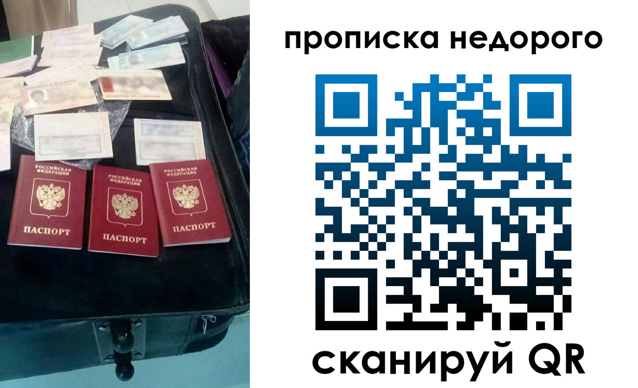 регистрация для дет. сада в Кимрах
