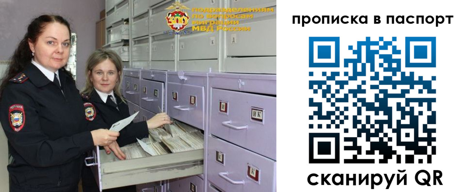 прописка гарантия в Кимрах