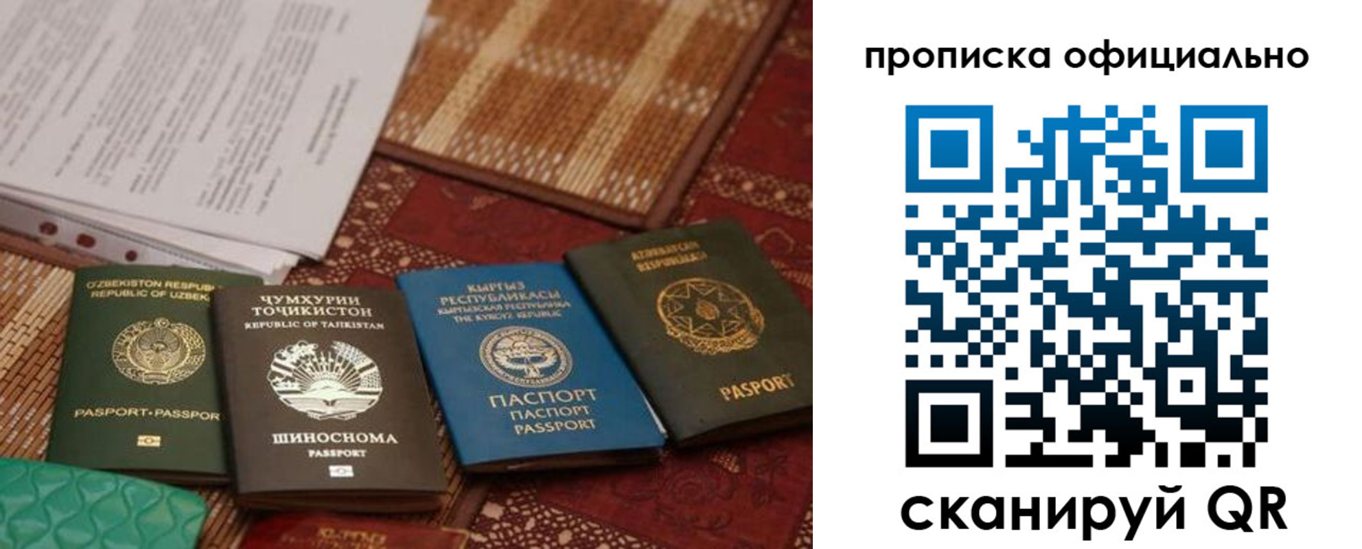 где прописаться в Кимрах